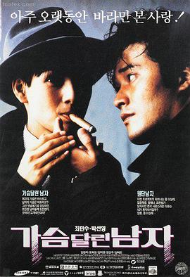 樱桃小丸子 剧场版 樱桃视频在线观看