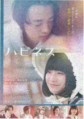 樱桃的滋味 樱桃视频在线观看