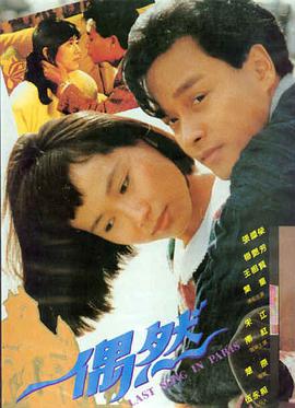 樱桃园 樱桃视频在线观看