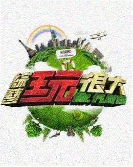 樱桃音乐节 樱桃视频在线观看